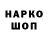 ГАШИШ VHQ Nastya Olkhova