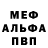 АМФЕТАМИН 97% KinderAndry