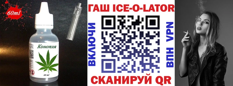 Cannafood конопля  darknet клад  Зеленогорск 