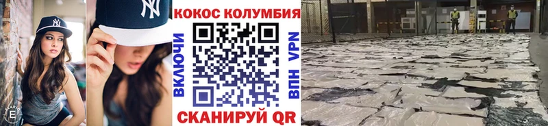 Кокаин FishScale  Зеленогорск 