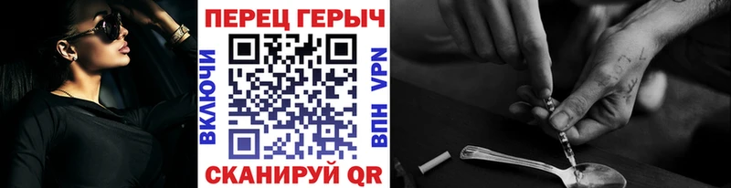 ГЕРОИН Афган  Зеленогорск 