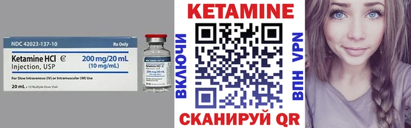 Кетамин VHQ сайты даркнета формула Зеленогорск