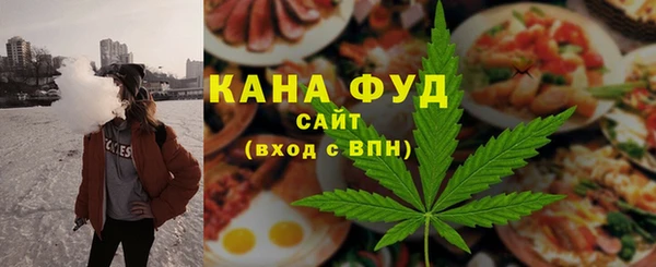 амфетамин Абинск