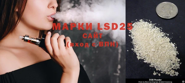 амфетамин Абинск