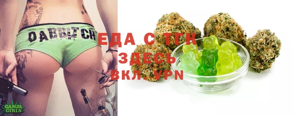 альфа пвп VHQ Алзамай
