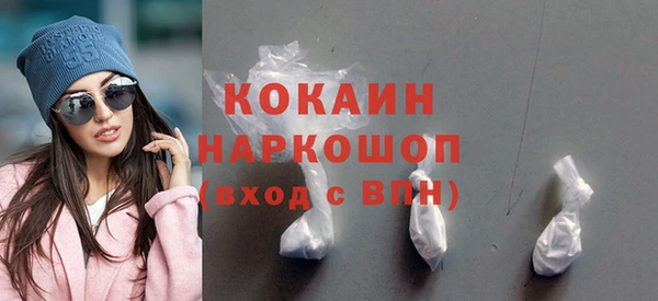 амфетамин Абинск