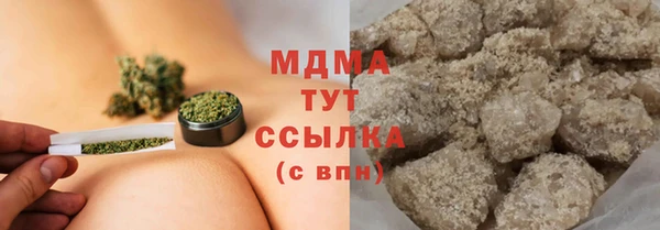 твердый Абаза