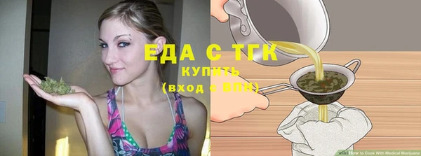 экстази Алексин