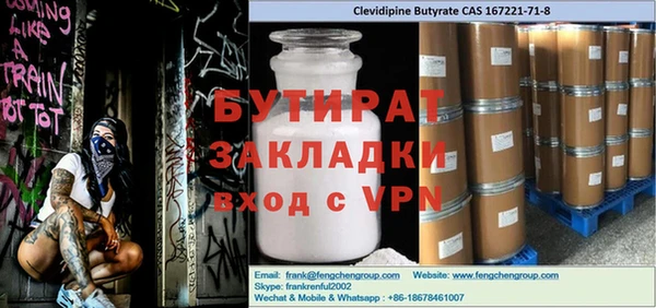 амфетамин Абинск