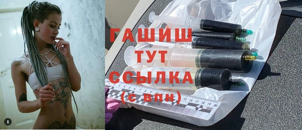 apvp Абдулино