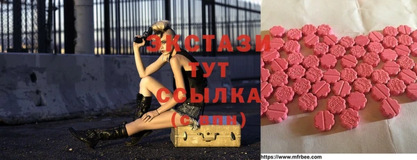 экстази Алексин