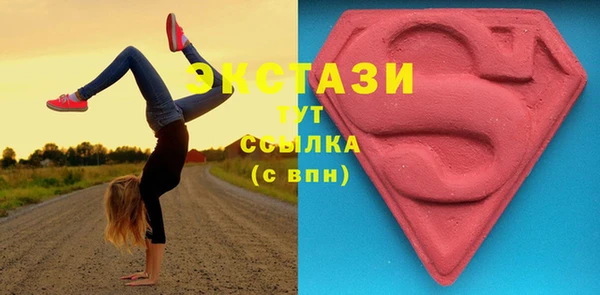 экстази Алексин