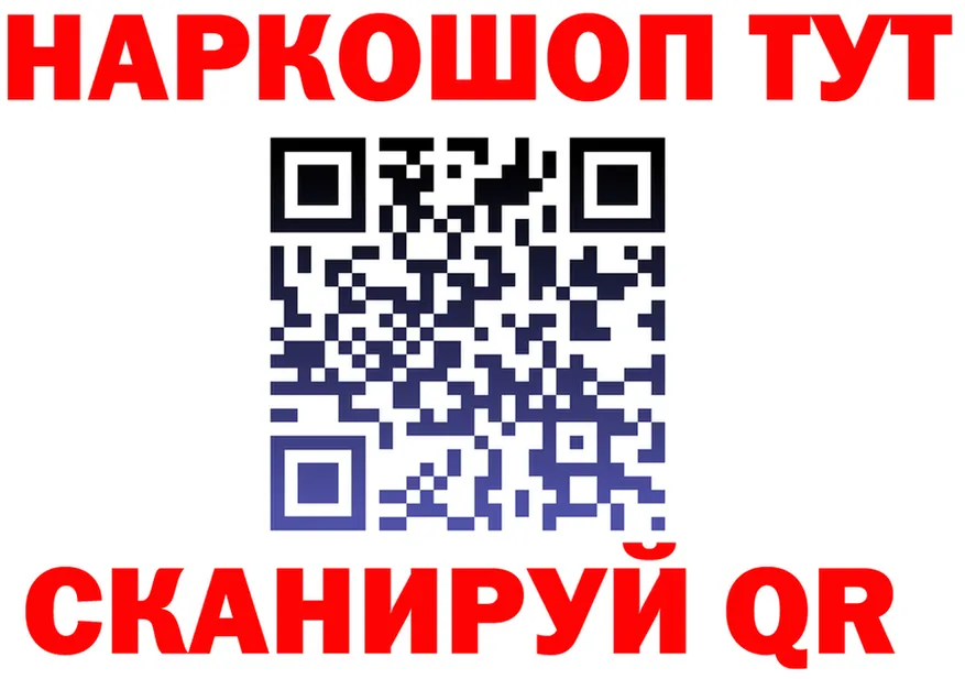 APVP СК КРИС сайт даркнет мега Зеленогорск