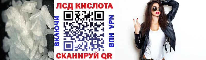 MEGA ССЫЛКА  Зеленогорск  ЛСД экстази кислота 