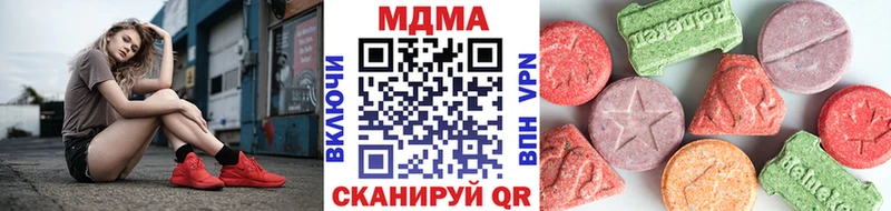 MDMA Molly  закладки  Зеленогорск 