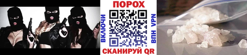 МЕТАМФЕТАМИН Декстрометамфетамин 99.9% Зеленогорск