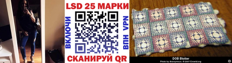 Марки 25I-NBOMe 1,5мг  мега   Зеленогорск 