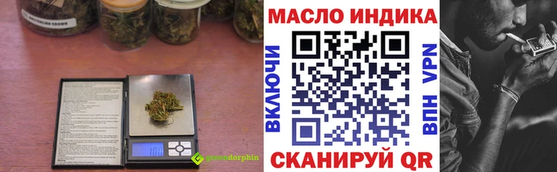 где купить наркоту  Зеленогорск  ТГК жижа 